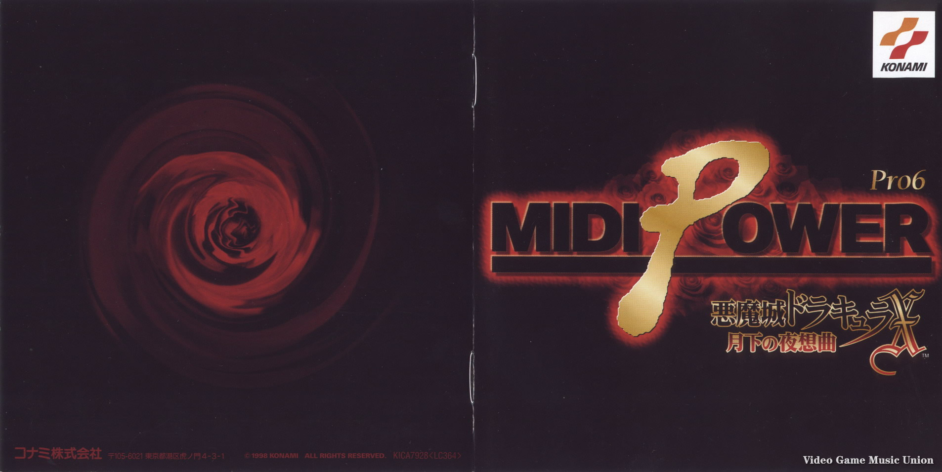 MIDI POWER Pro 6 ~AKUMAJO DORACULA X GEKKA NO NOCUTURNE~ (1998